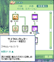 SPSCF0013.png