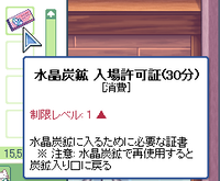 SPSCF0061.png