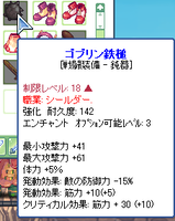 SPSCF0073.png