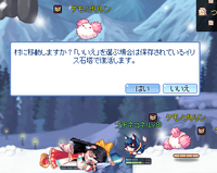 SPSCF0099.png
