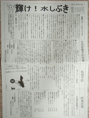 P4050154.JPG