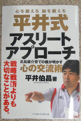 P1030394.JPG