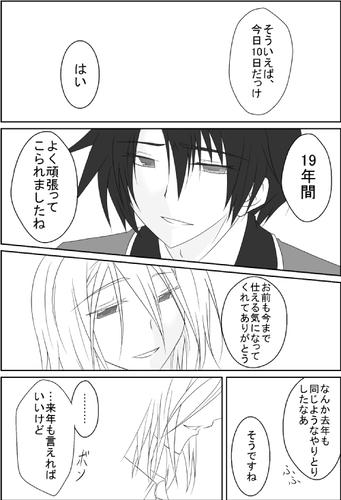 漫画2