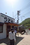 道の駅琴林公園（津田の松原そば）のうどん屋さん