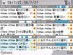 Handy Calender