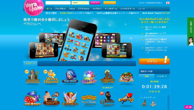 ベラジョンカジノ