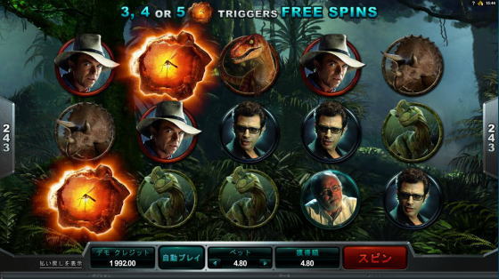 ジュラシックパークスロット