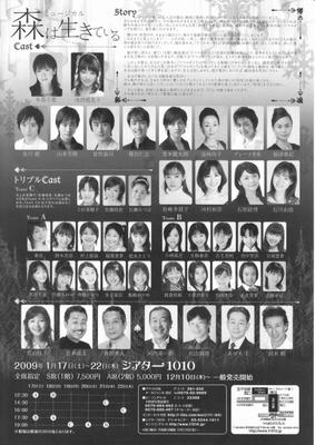 Mori2.jpg