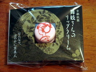 DSC00254-1.JPG