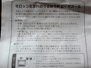 P1000864-1.JPG