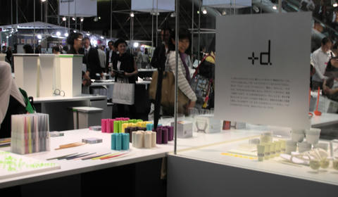 DSCN3868.JPG