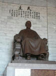 蔣介石