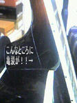G02yabai.jpg