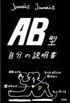 AB.jpg