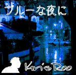 BlueNight2-a.jpg