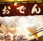 Oden.jpg