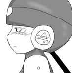むすっ