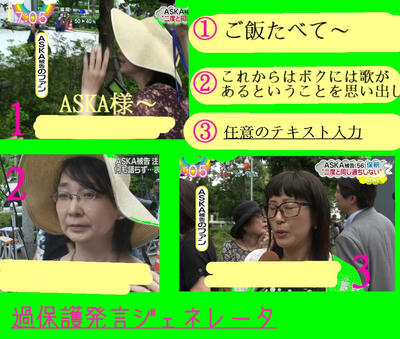 過保護ジェネレータ