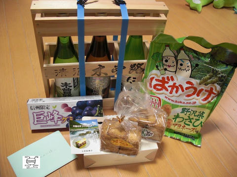 頂き物