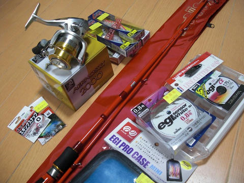 娘の釣り道具