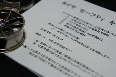 窒素