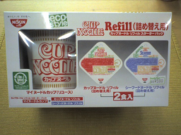 リフィル1
