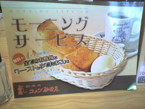komeda1.png