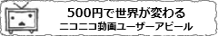 nicobanr3.png