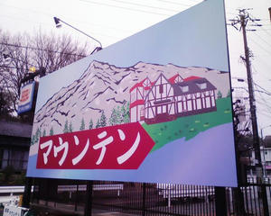 100306-075955.jpg