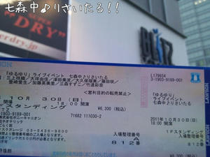 m_201110301634514eacfe1b0f0bb.jpeg