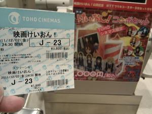 20111202235503.jpg