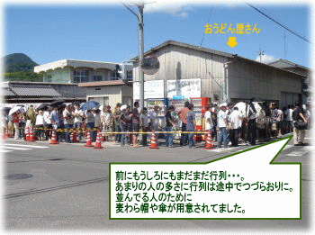 image113.gif