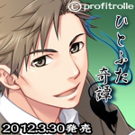 たつみせんせい