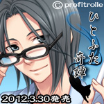 ナナちゃんせんせ