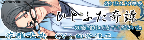 ナナちゃんせんせ