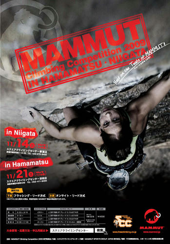 mammut_cup_poster_out.jpg