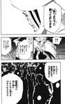 BLEACH02.jpg