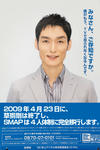 2009042307.jpg