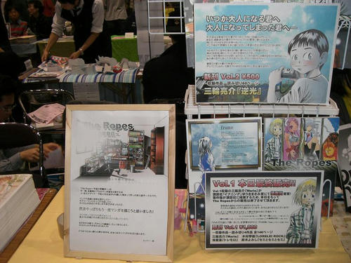 COMITIA90.JPG