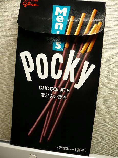 メンズポッキー