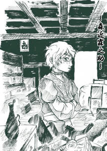 kourin01.jpg