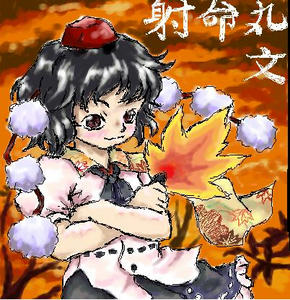 aya-etya.JPG