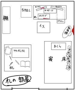 room00.JPG