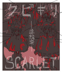 kubikiri00.jpg