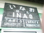 PA0_0016.JPG