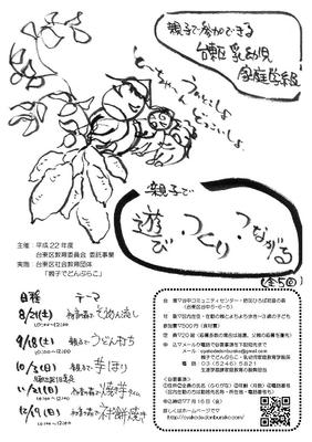 881a9214.jpg