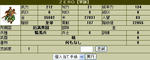 2008y08m21d_050555421.jpg