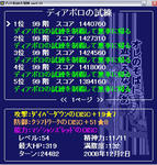75daa27d.jpg