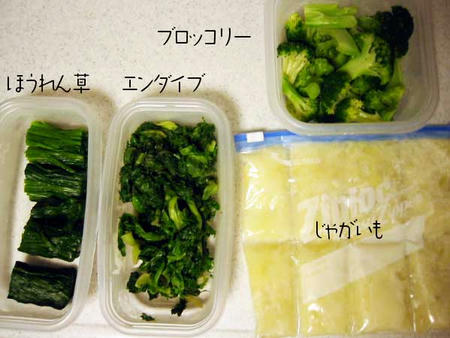 手作り犬ごはん　まとめて冷凍保存