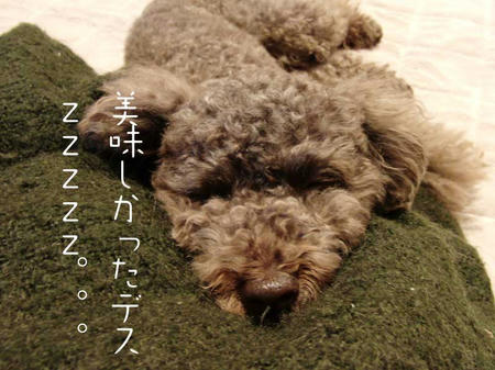 おやすみぷるぷる